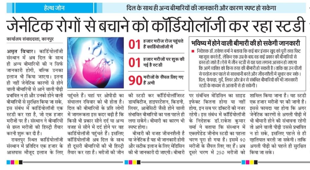VikasKu04549654's tweet photo. @MeUPGovt https://t.co/hHyIq1vcjh