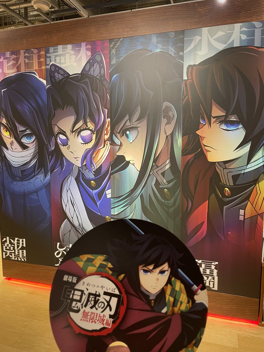 ＃鬼滅の刃ソニーストア

2回目来ました♪
※写真は前回のです