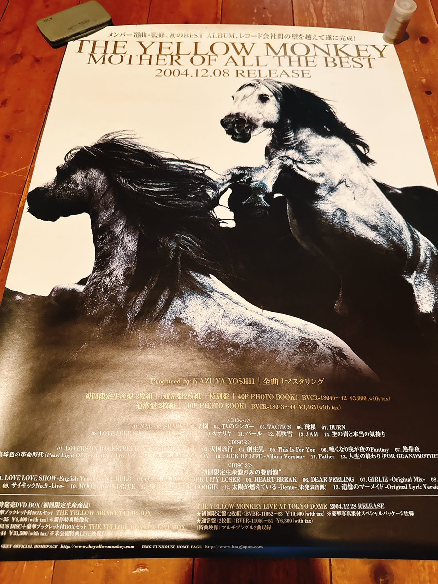 13_46BT's tweet photo. #ポスター
#発掘
#実家ポスター博覧会
#吉井LOVIN和哉
#菊地EMMA英昭
#廣瀬HEESEY洋一
#菊地ANNIE英二
#THEYELLOWMONKEY
#MOTHEROFALLTHEBEST https://t.co/UCJQjpi0yM