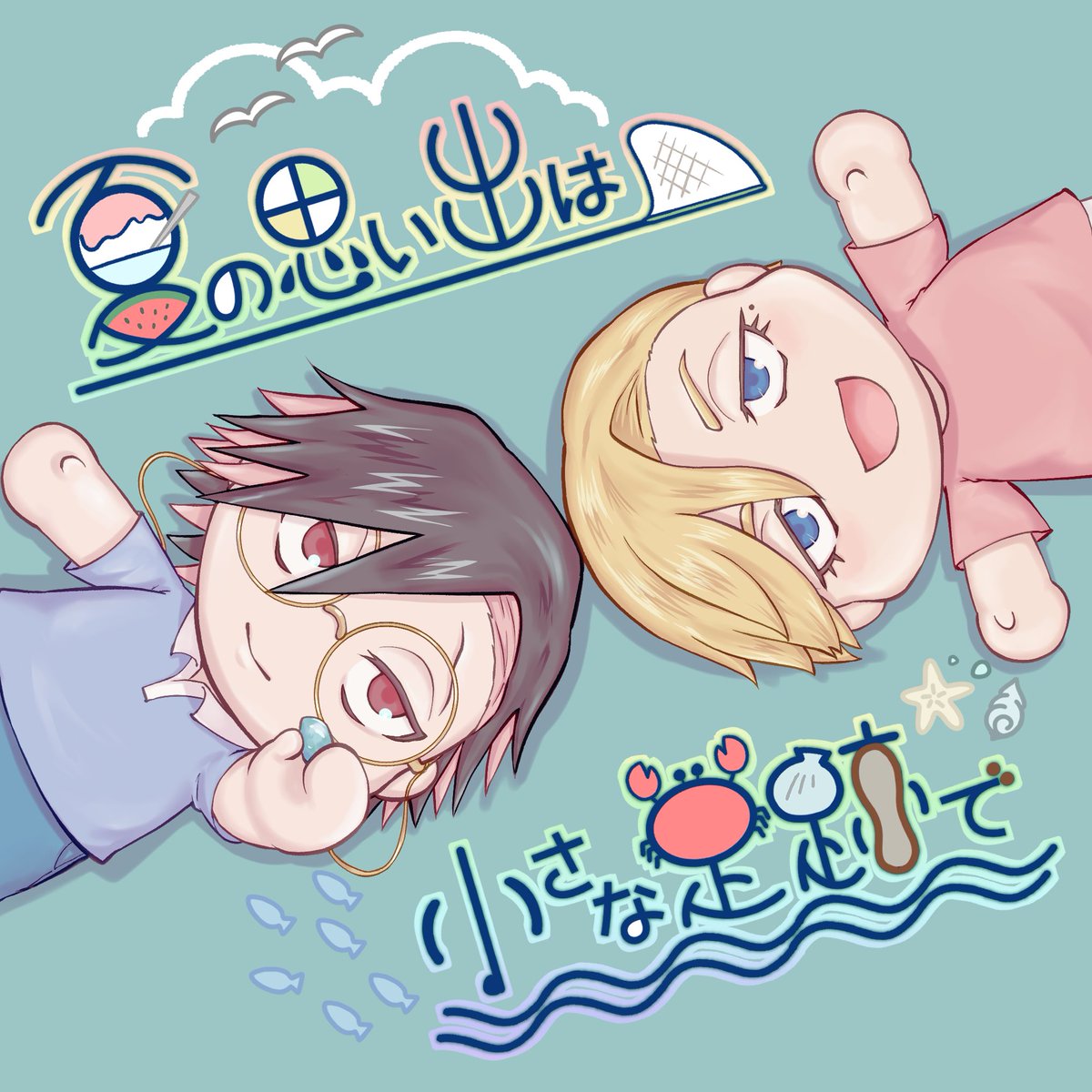 ころぽ🍹 (@k_colopo) / X