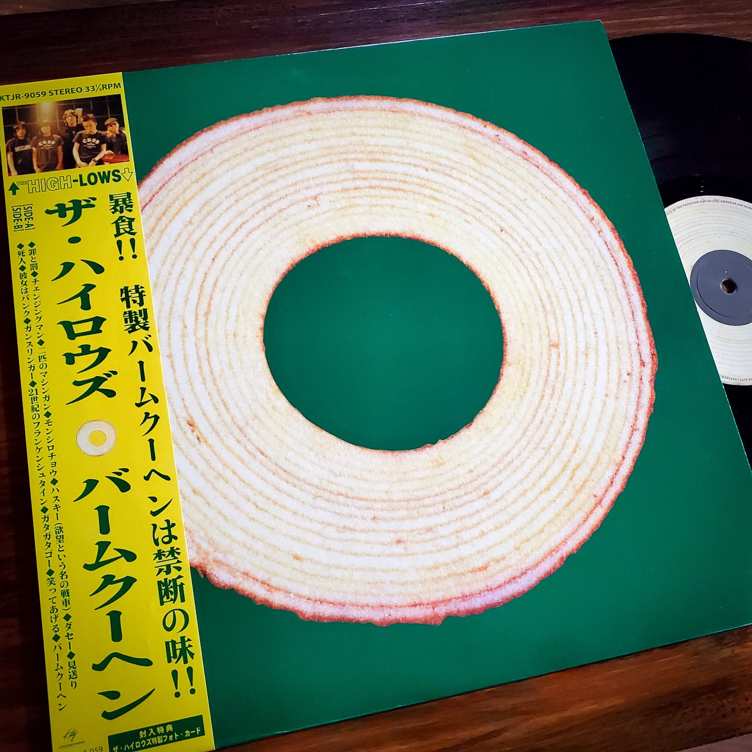 ハイロウズ　レコード　バームクーヘン　未使用品 ザ・ハイロウズ バームクーヘン レコード - メルカリ