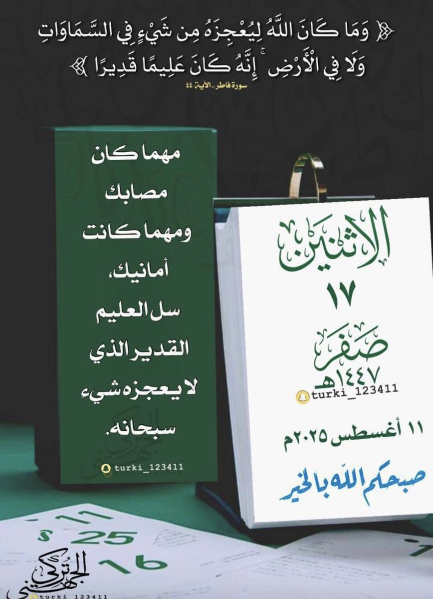 مها عشري بنت ابوها🇸🇦 (@mahaashri7) on Twitter photo 