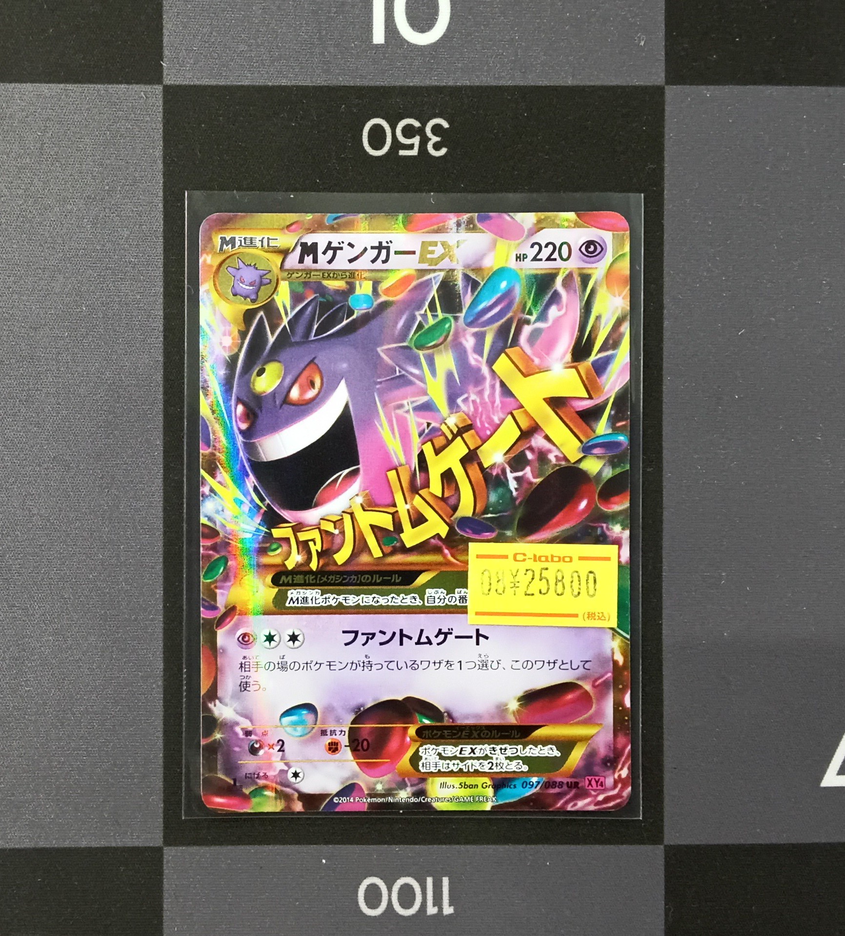 カードラボ博多マルイ店 on X: 