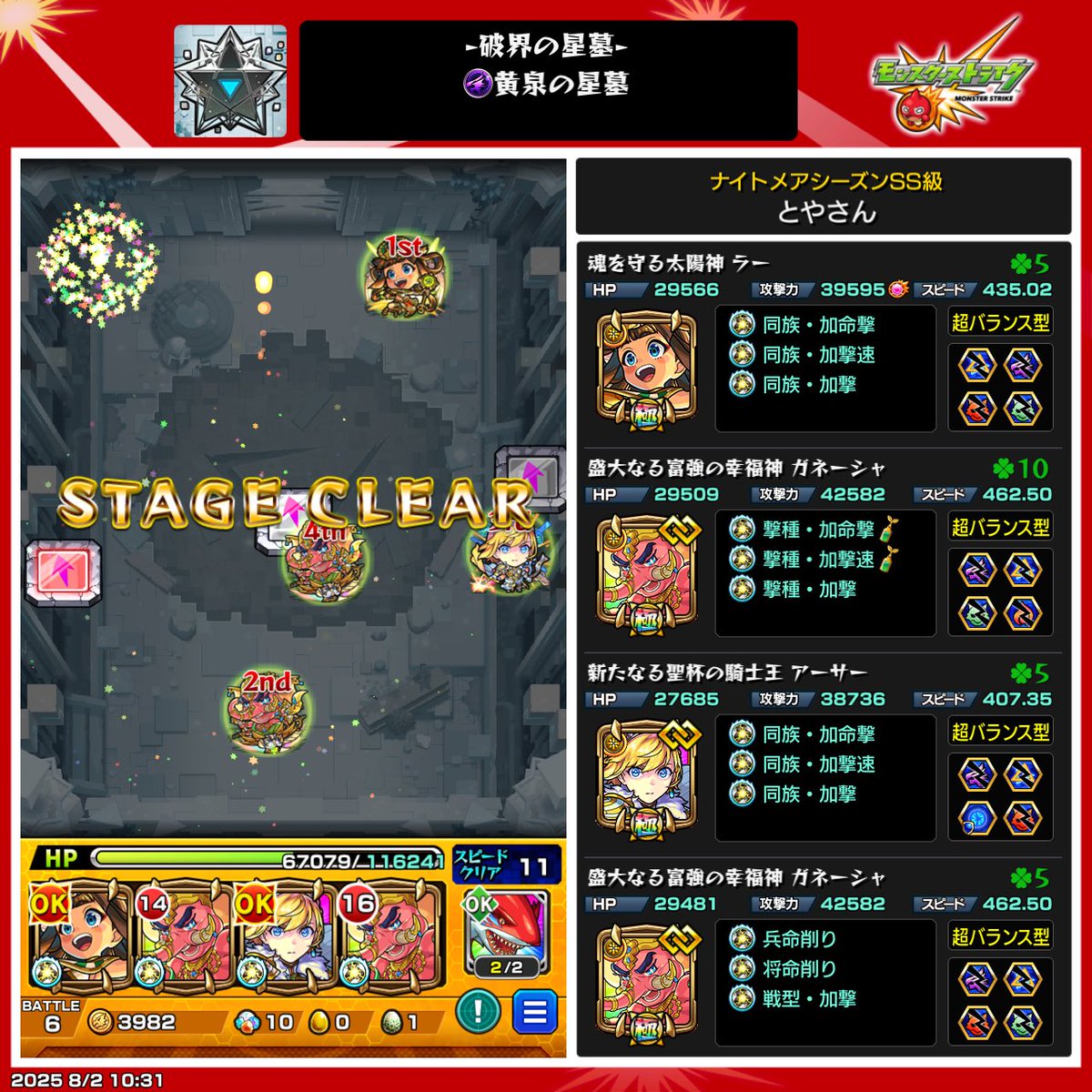 とやさん tweet media