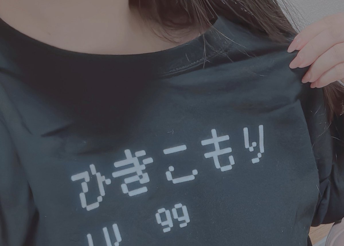 サブ垢ください<a href="/_0lllll1/">れいてんし☁️ྀི【きゅーてすと】</a>
ふぉろして！！！！！て！！！！
とくに引きこもりの人仲良くして！