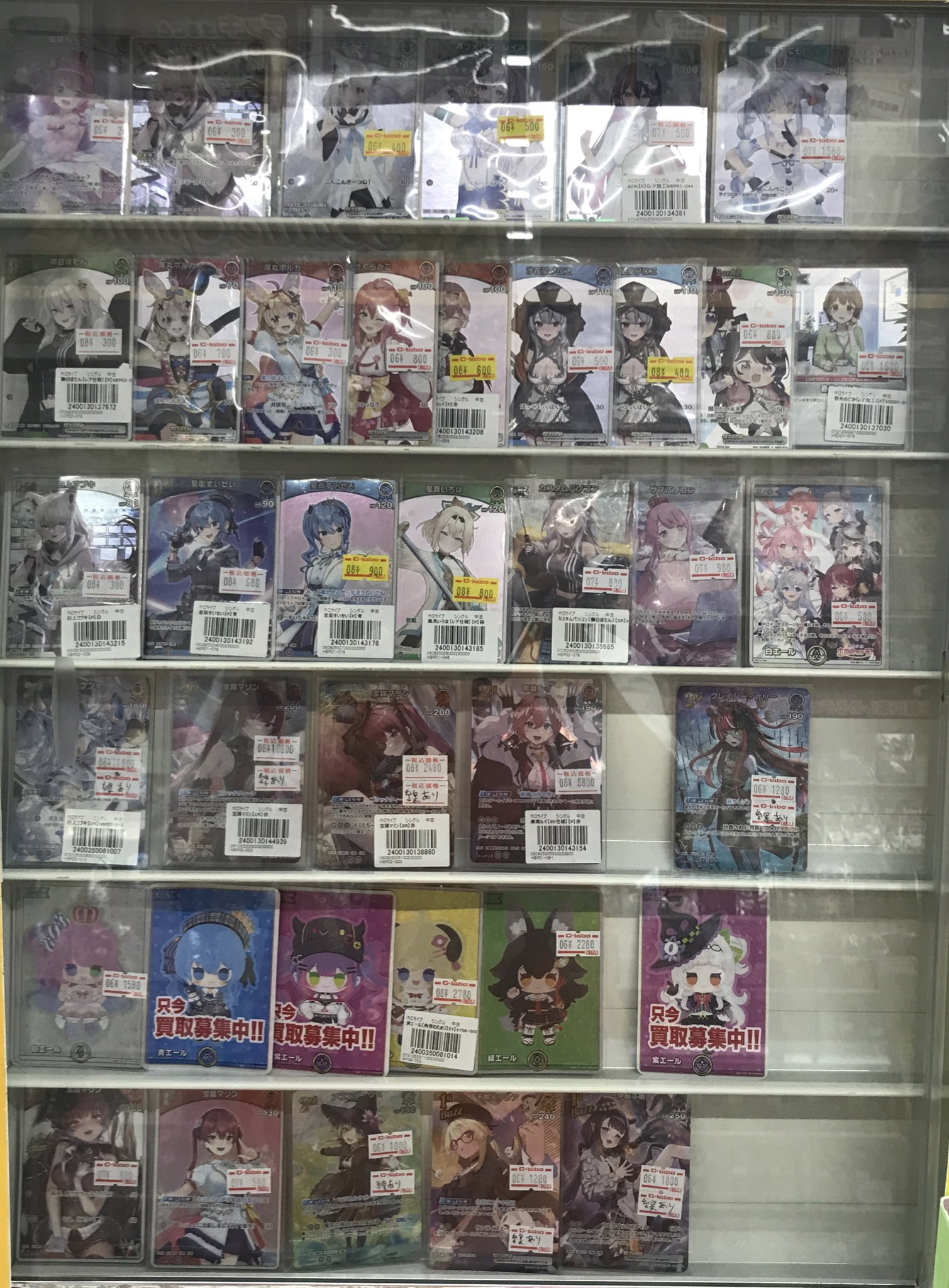 バボカ 引退品 まとめ売り 大会優勝プロモなど含む バラ売り不可