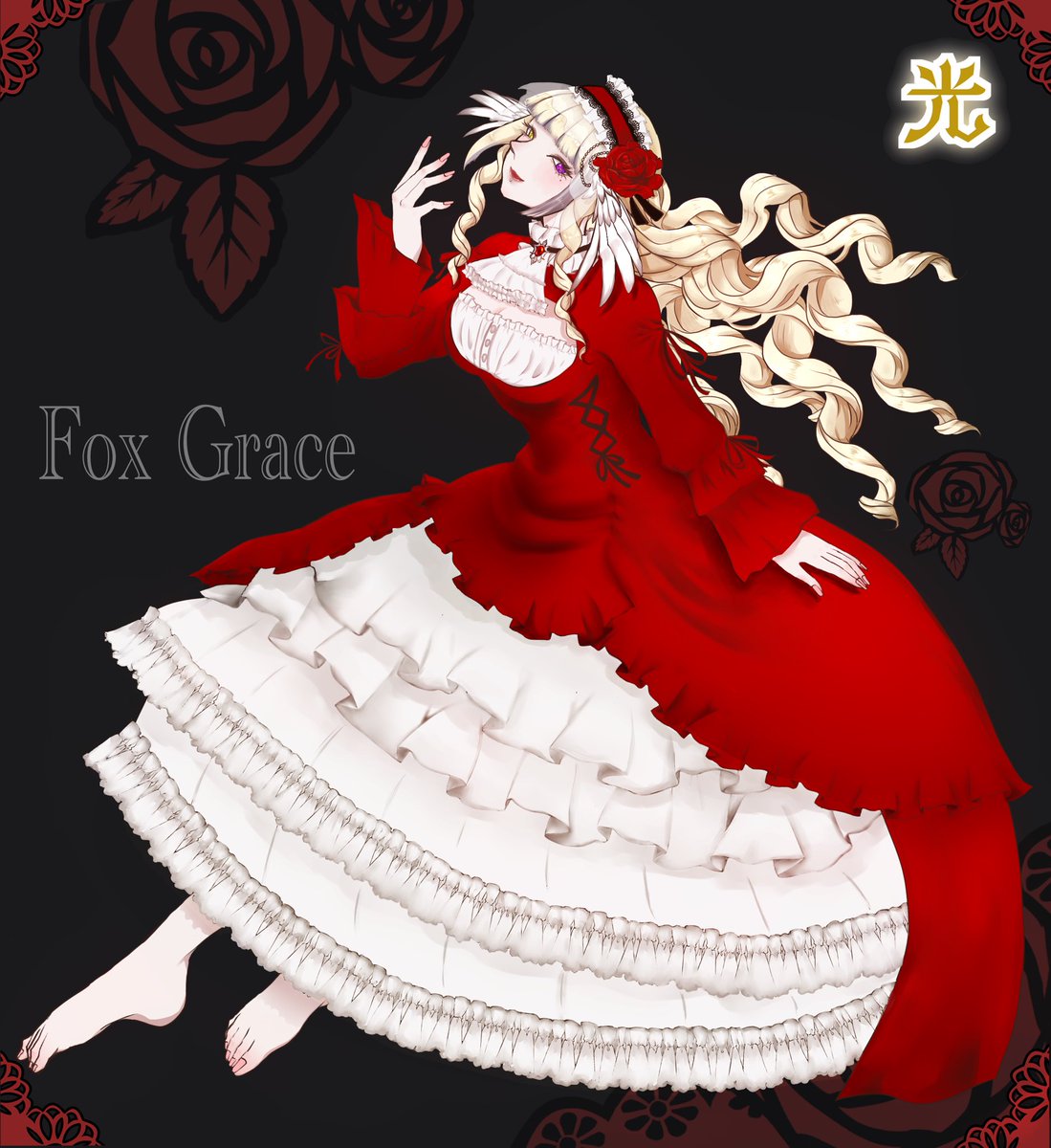 arazono's tweet photo. #だれデザファンタジア2

光陣営、fox graceちゃんを描かせていただきやした！
すごい上品なキャラクター✨️
だれデザは神絵師のキャラデザを描かせてもらえるからお得すぎるわな🉐
誰のデザインでしょう！
技術が追いついてなくて申し訳ないけど、がんばったー！
後日キャラ設定のテンプレ貼ります。 https://t.co/EmQfKqzaNj