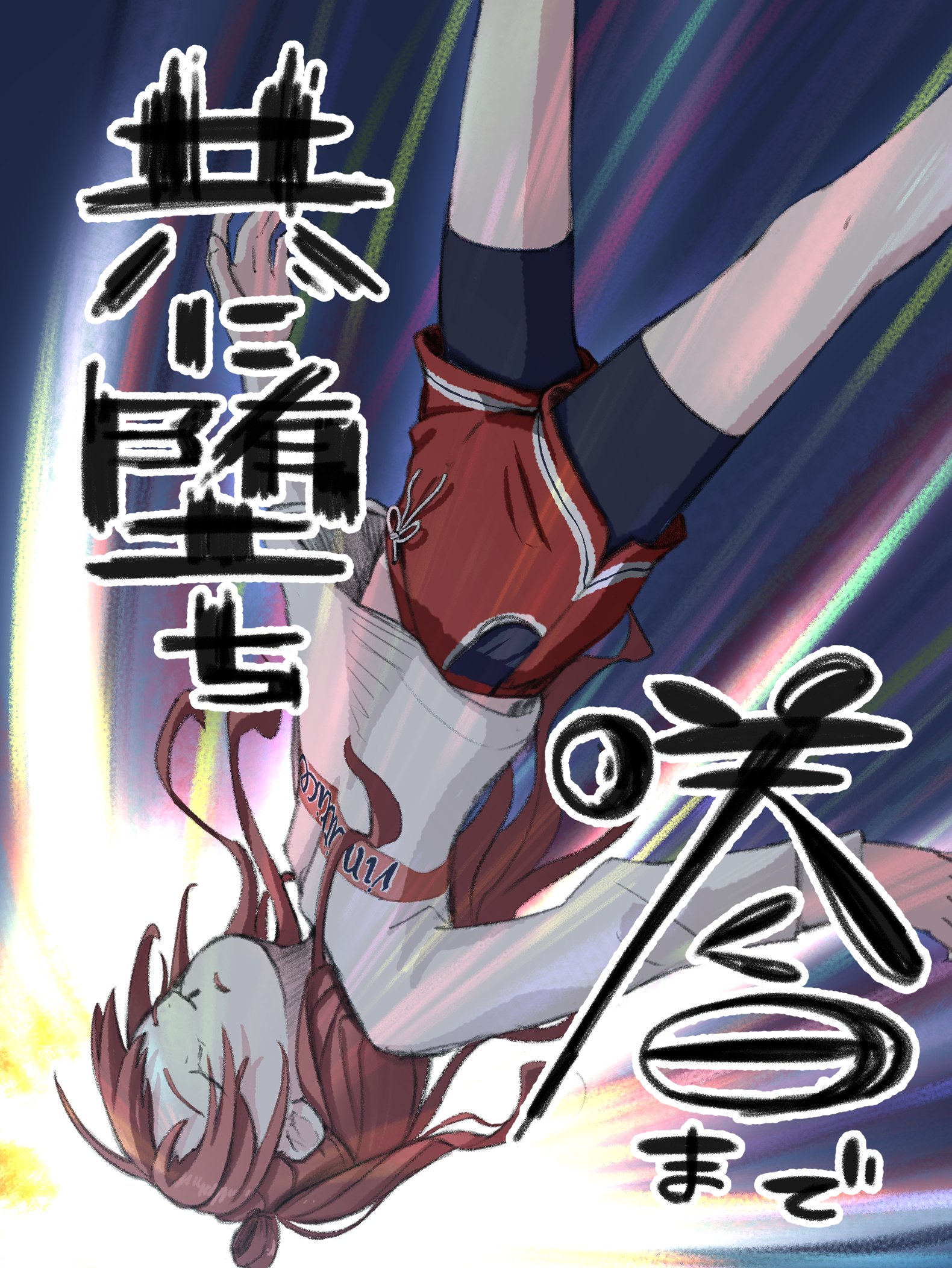 とうふページ。 絹ごし@GSF02_1組08 (@kinutofu_frees) / X