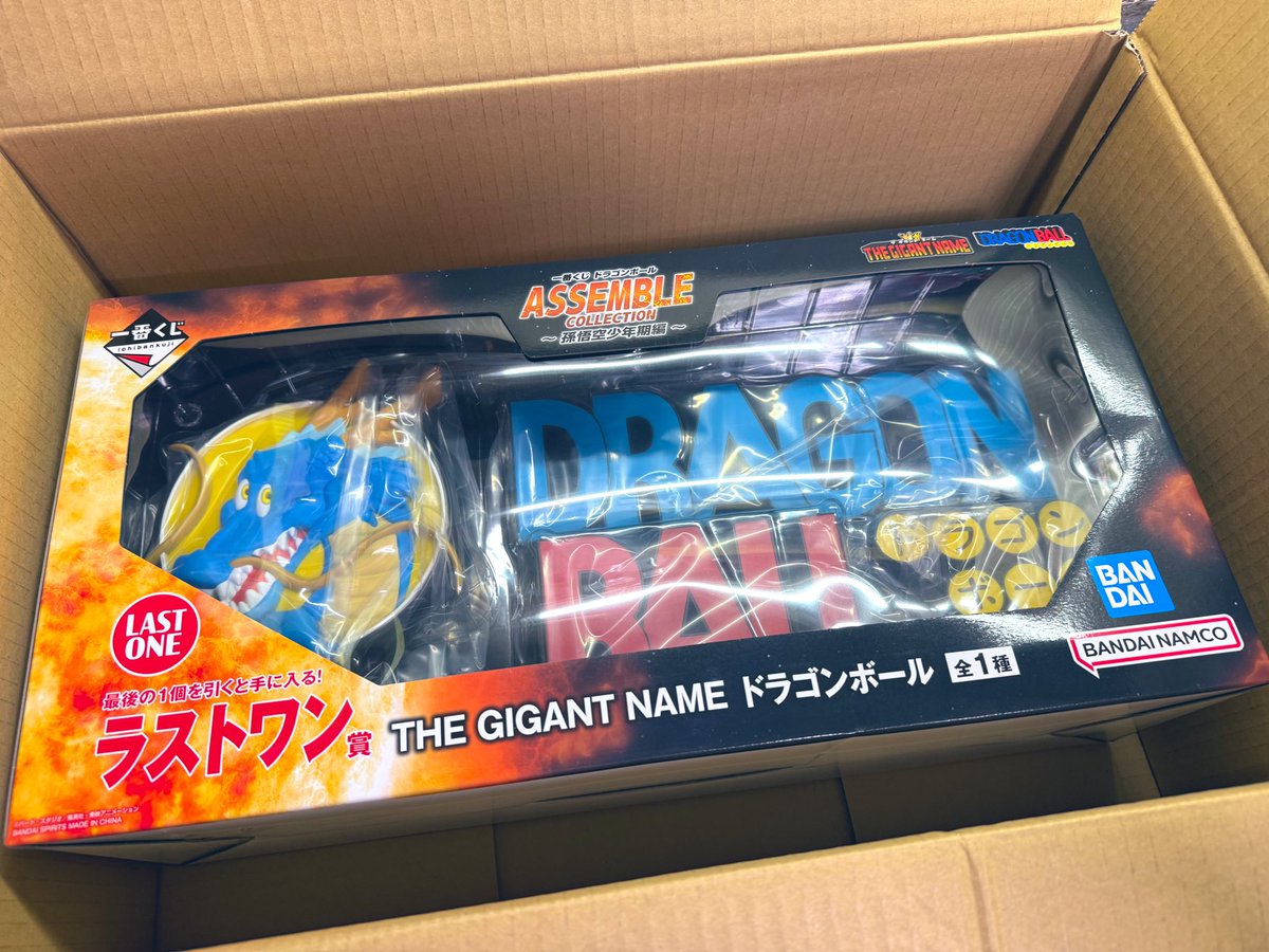 _enbashira_'s tweet photo. ラストワンGET🔥

#ドラゴンボール #アッセンブルコレクション
#ASSEMBLECOLLECTION #DRAGONBALL https://t.co/ABPji0Lezc