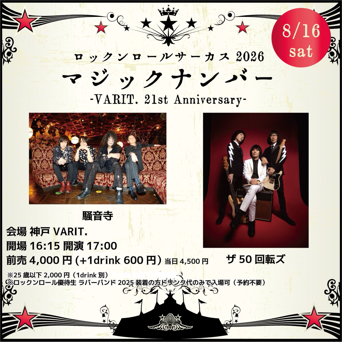 入手困難　新品未使用　ザ50回転ズ  １２  アナログ盤  ロックンロール Amazon.co.jp: 入手困難 ザ50回転ズ 12 アナログ盤 ロック