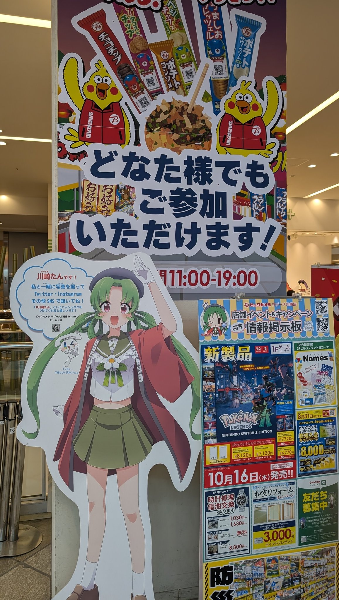 ‪✿SSRフォロー割あります‪‪‪ ウマ娘】エスポワールシチー(イベント配布報酬)の評価とイベント