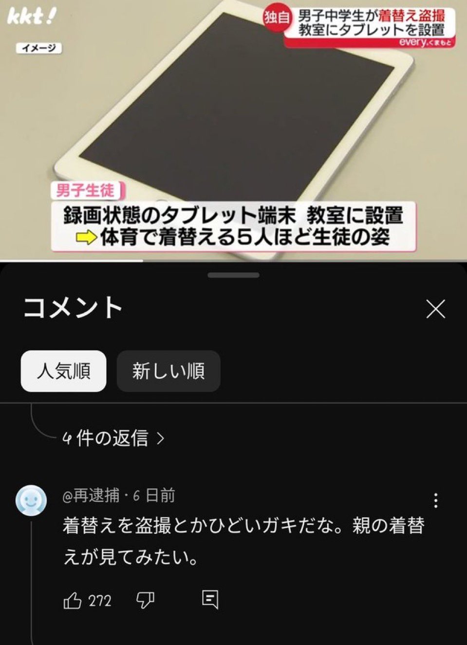 めあ　他の方購入禁止。⚠️いいね、コメント不要。 めあ on X: 