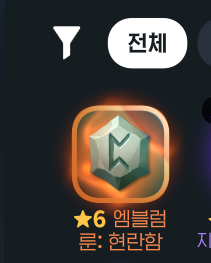 최근에 현란화법이 되었다는 아름다운 이야기