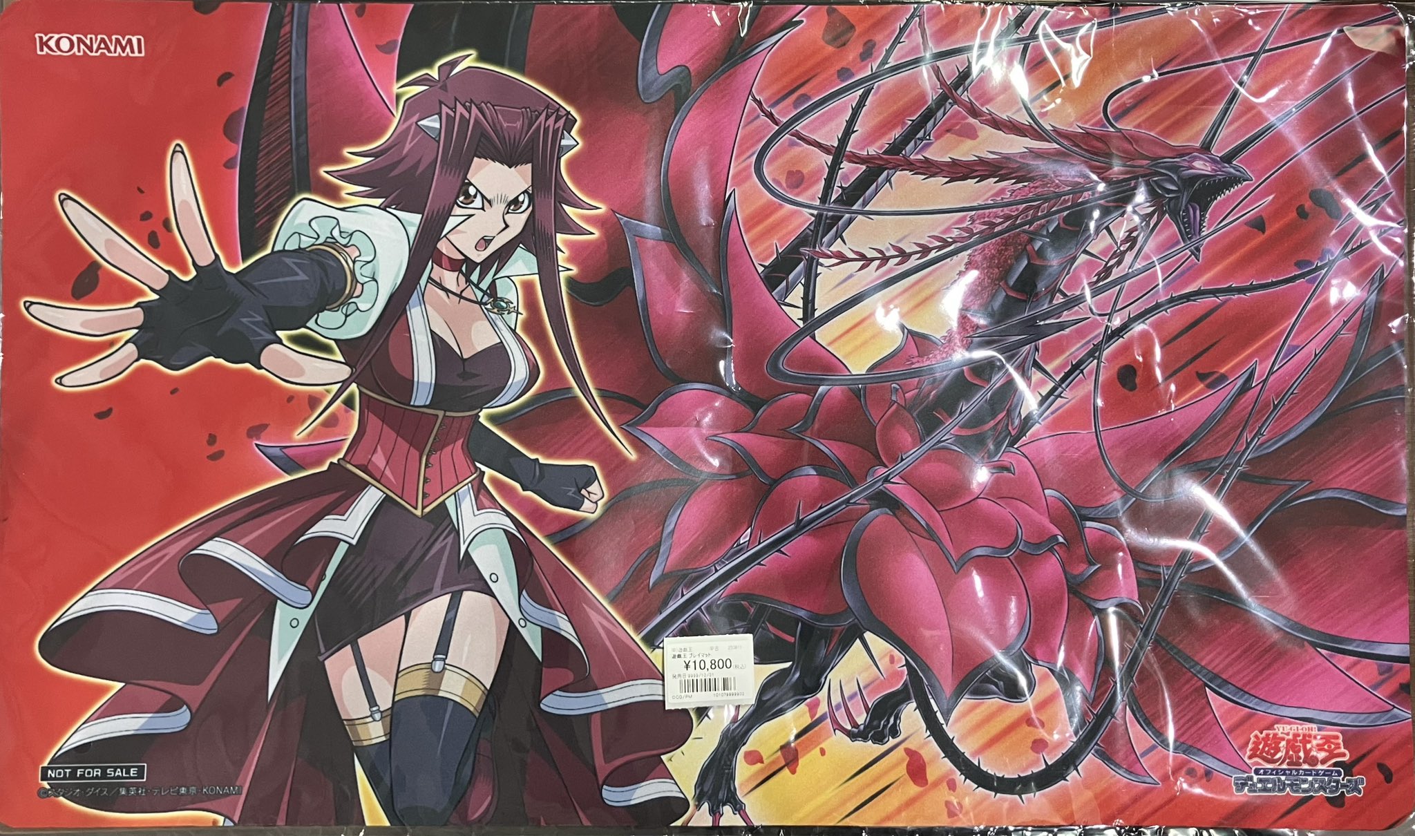 遊戯王　ブラックローズドラゴン　十六夜アキ　プレイマット 楽天市場】【中古】遊戯王 JUDGE 2015 ブラック・ローズ
