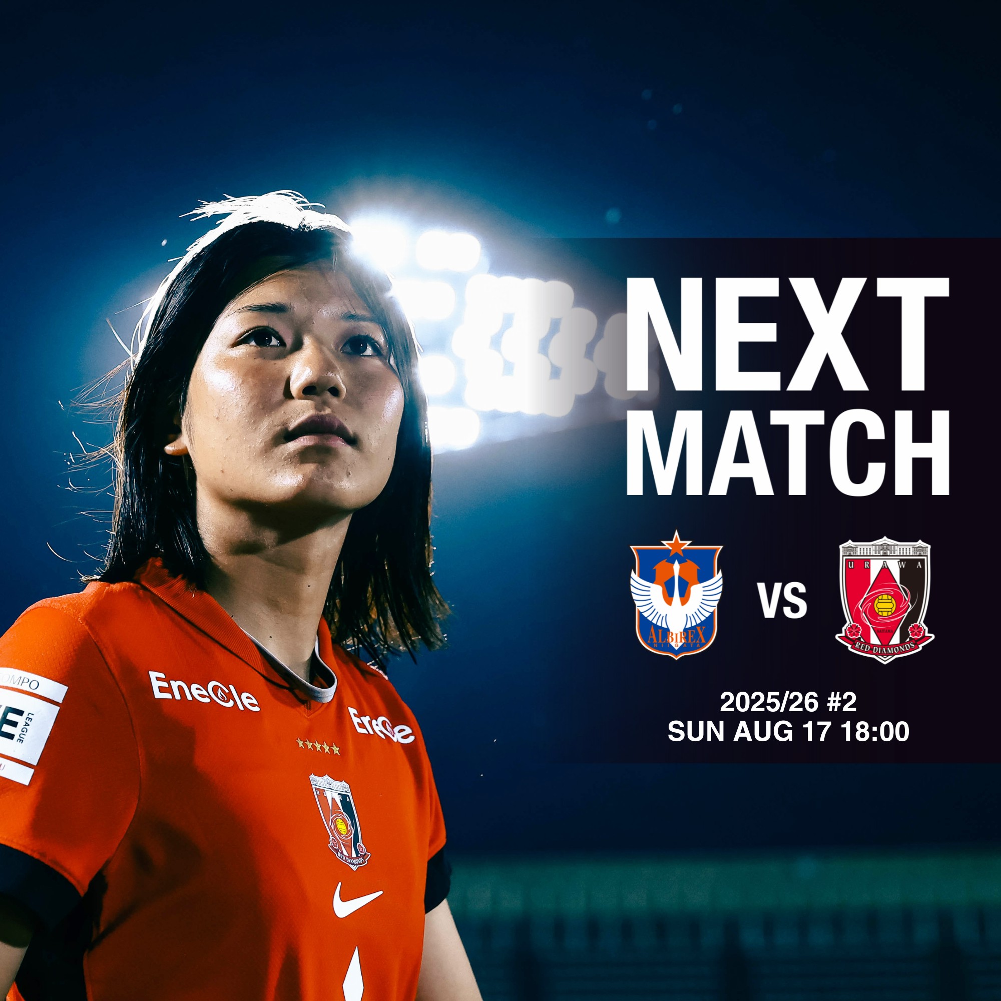 三菱重工浦和レッズレディース公式 on X: 