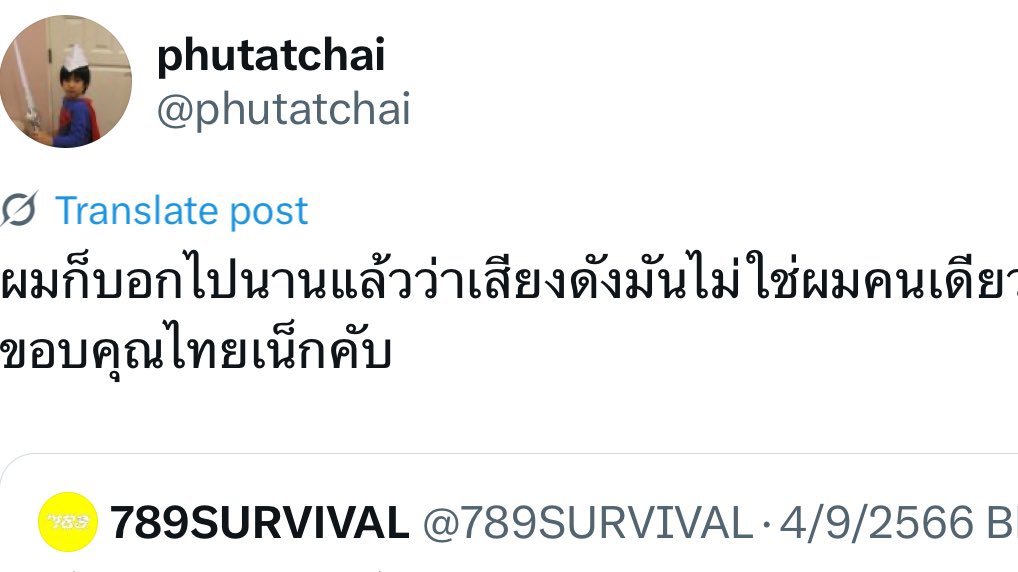 sun.ᐟ tweet media