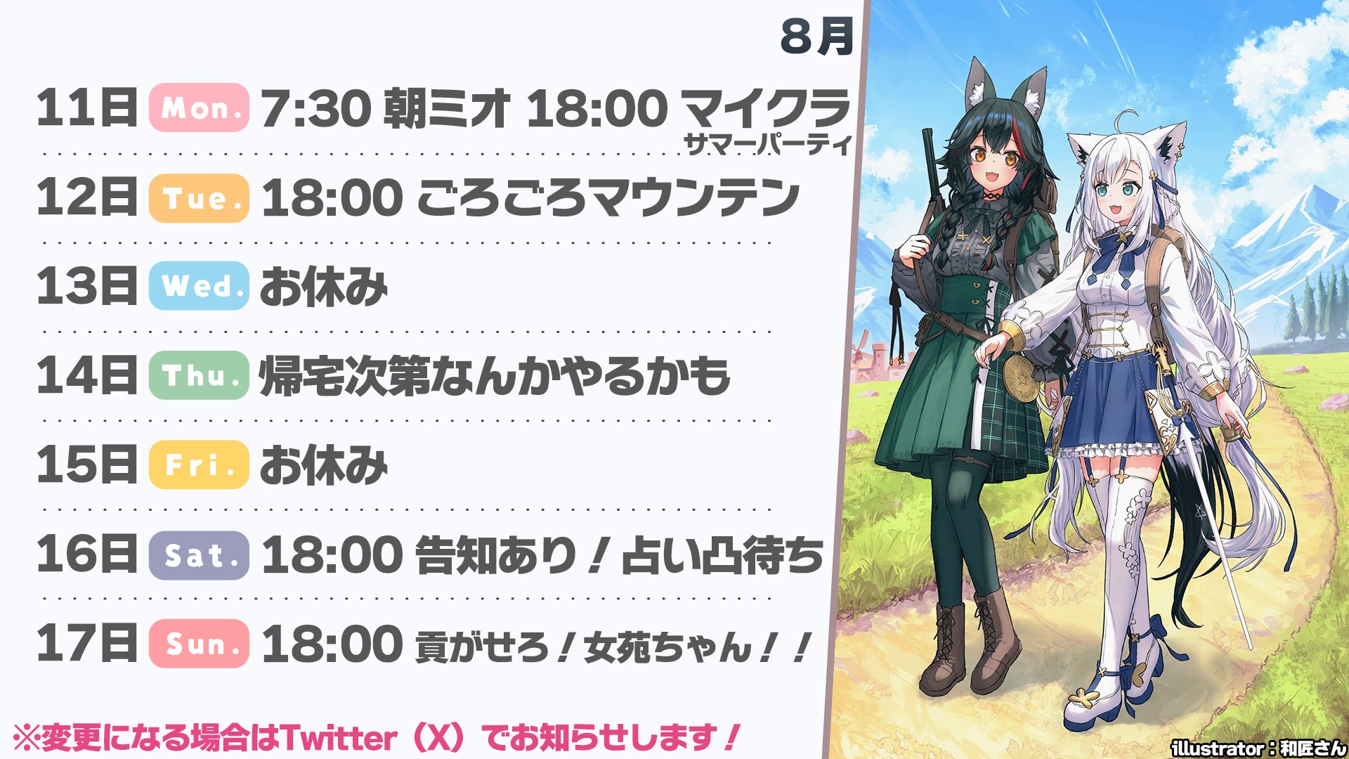 reバース 大神ミオ パートナーカード SNP 楽天市場】【特製素材パートナーカード】Reバース HP/PR-0027