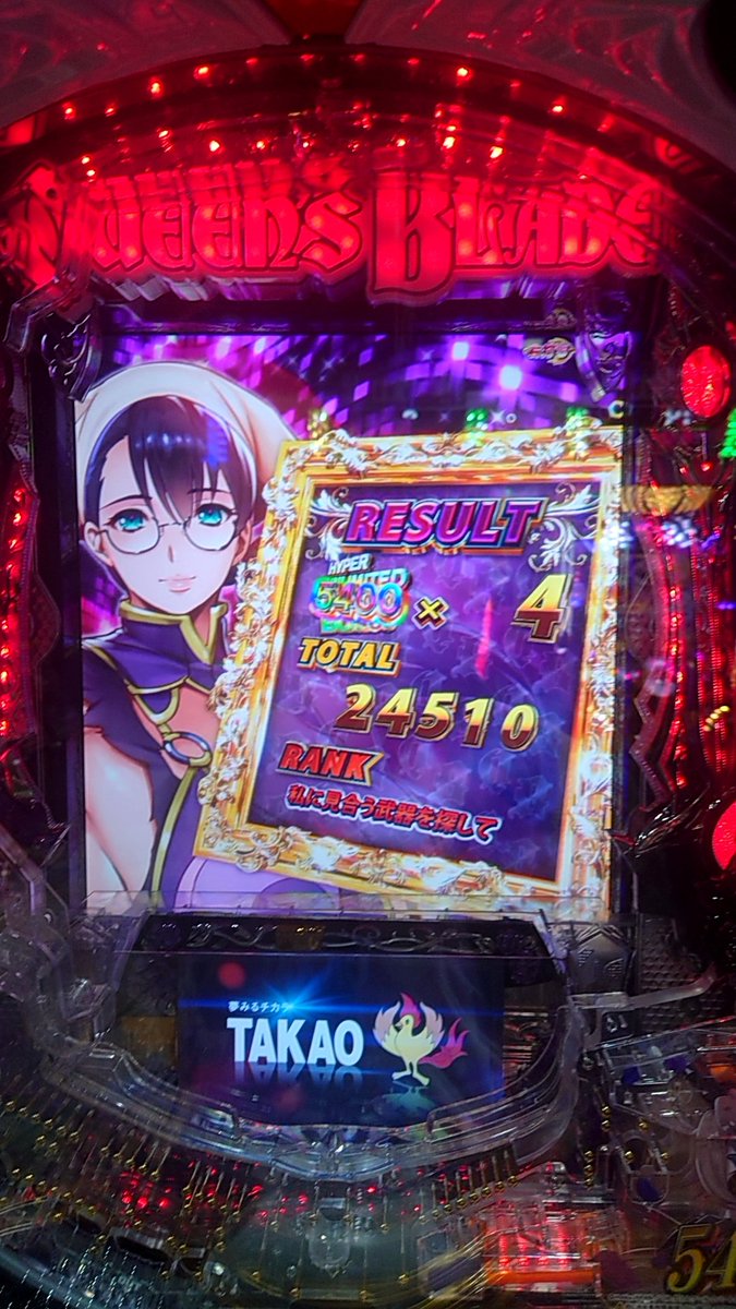 RKyanta's tweet photo. 6万6千円勝ち( 。﹃  ° )
玉抜くだけで20分近くかかった(･ω･`; https://t.co/S6S9qEeHUO