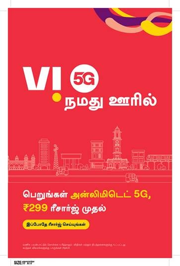 ViNewsOfficial's tweet photo. We're delighted to announce that we have now launched #Vi5G in Madurai, making it the first city in Tamil Nadu to experience Vi's next-gen connectivity! Vi users in Madurai with 5G-enabled devices can access Vi 5G services starting today. This launch is part of our ongoing #5G rollout across many cities in India. We have already introduced 5G in Mumbai, Delhi-NCR, Bangalore, Mysuru, Nagpur, Chandigarh, Jaipur, Sonipat, Patna, Ahmedabad, Rajkot, Surat, Vadodara, Chhatrapati Sambhajinagar, Nashik, Kozhikode, Malappuram, Meerut, and Visakhapatnam. As an introductory offer, we are providing unlimited 5G data on plans starting from ₹299. For more details, visit https://t.co/B6borMKIRh