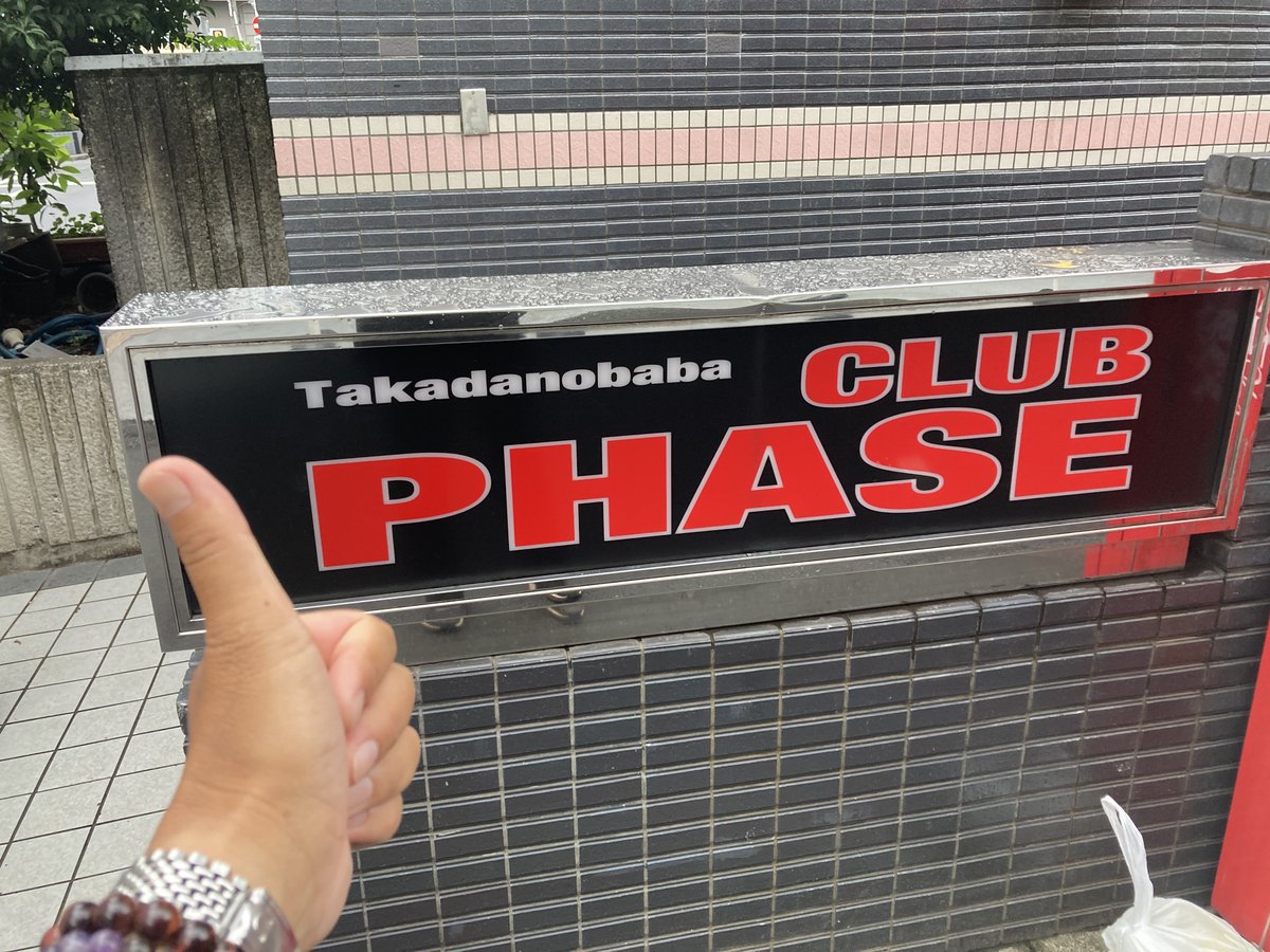 tsunepiyo_369's tweet photo. 今からやぞ！  (17:30から)

#Gargoyle 
#KIBA #屍忌蛇 #TOSHI #KATSUJI 
#CLUBPHASE https://t.co/Ye0uf05Q3l