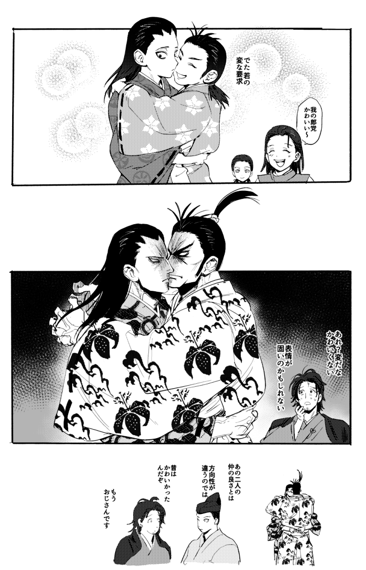 コヤンイサムチョン♥️2点さなぴー様お纏めさせて頂きました。 Posts with replies by ☆かずや☆ (@Kazuya53234385) / X