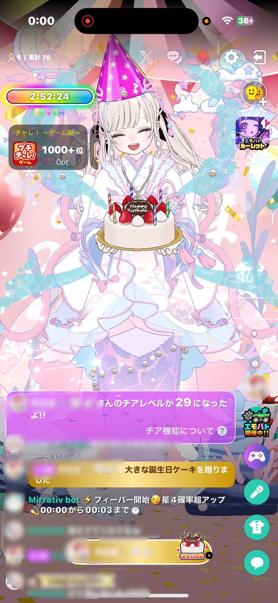 erutarofu's tweet photo. お誕生日おめでとうください‼️ https://t.co/nkCAneBlqY