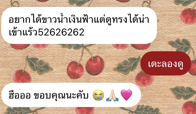 Anypoy_'s tweet photo. #เอนี่พอยคอสต้อมคอสใจ

สีตรงตามบรีฟเป้ะ!!! https://t.co/tGHGMwfqzt
