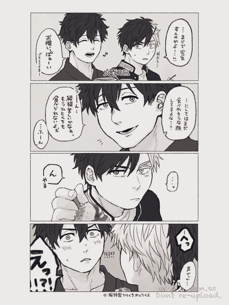 「なんで今なのぉ！？！」(かめさく)🐢🌸