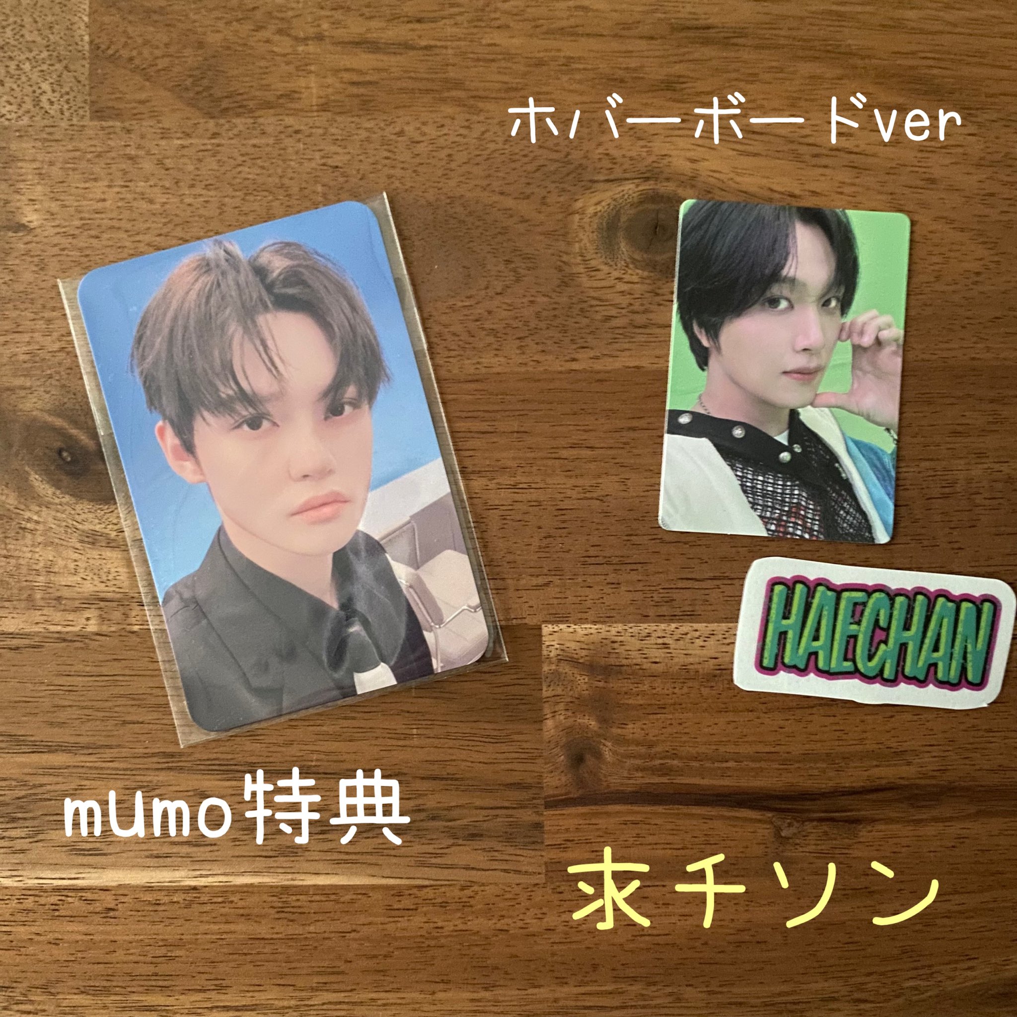 NCT 2018  ペンパ トレカ チケットホルダー チョンロ NCT 2018 ペンパ トレカ チケットホルダー チョンロ