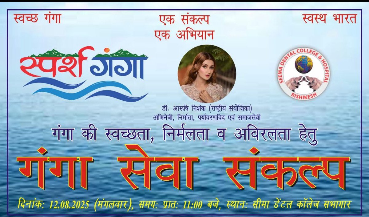 See you all tomorrow 🙏🏻🙏🏻
<a href="/sparshgangaoffc/">Sparsh Ganga</a> <a href="/cleanganganmcg/">Namami Gange</a> 

#ganga #gangacleaning #jaigange #Uttarakhand