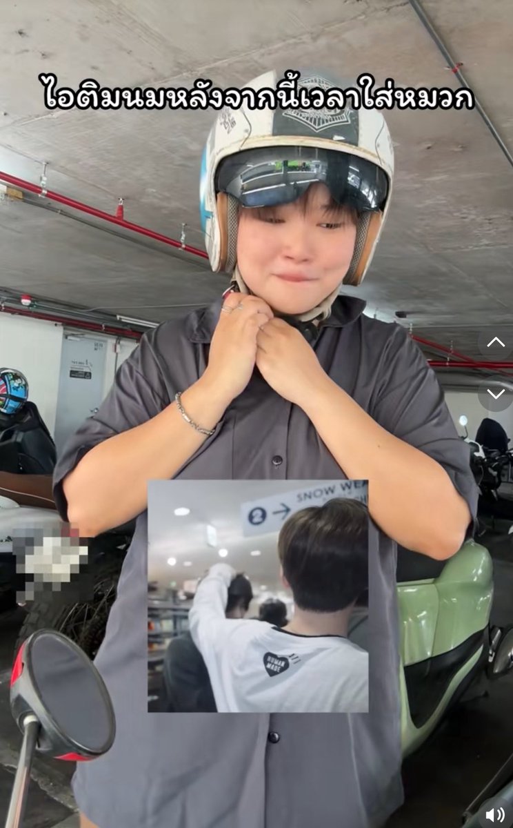 ภูรีเขาให้ครบด้วย