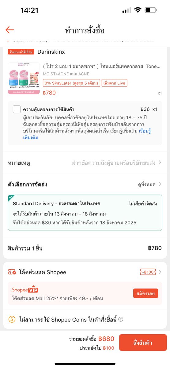 Naeun tweet media
