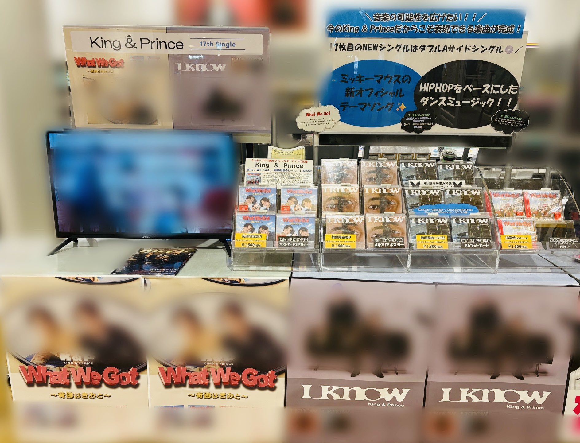 THE END FOR BEGINNING  おまけ生写真付 タワーレコード錦糸町パルコ店 on X: 