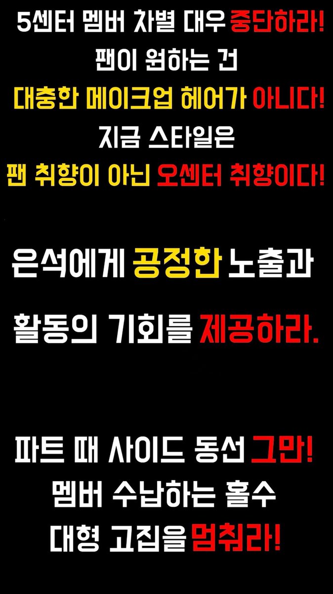 DiaryEunseok's tweet image. 🚚데모 트럭 
📆날짜: 8월 12일 
⭕시간&amp;amp;장소: 당일 공지 예정

#은석  #EUNSEOK  #ウンソク
#FairTreatmentForEunseok 
#SMTreatEunseokBetter 
@SMTOWNGLOBAL @RIIZE_official
