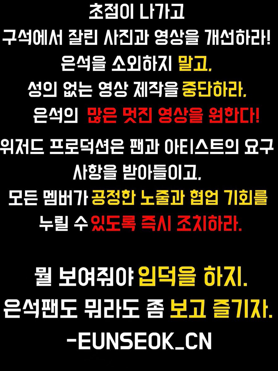 DiaryEunseok's tweet image. 🚚데모 트럭 
📆날짜: 8월 12일 
⭕시간&amp;amp;장소: 당일 공지 예정

#은석  #EUNSEOK  #ウンソク
#FairTreatmentForEunseok 
#SMTreatEunseokBetter 
@SMTOWNGLOBAL @RIIZE_official