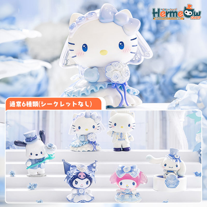 海外 TOPTOY サンリオ　ロマンチックウェディング Amazon.co.jp: TOP TOY サンリオ(SANRIO) ロマンティック
