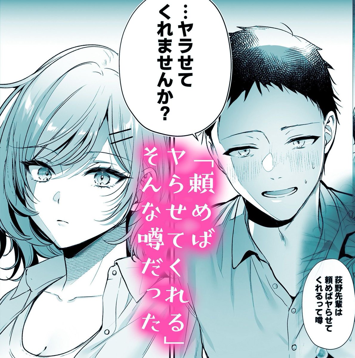 gogo_sox777's tweet photo. おすすめの漫画見つけました！ #pr 

◾︎今日のおかずはこれで決まり
◾︎オススメNo1✨セール中
◾︎サンプル1枚公開🫣
◾︎最後まで読んだけどやばかった
◾︎↓👀続きは下のURLをタップしてね↓
【https://t.co/67G5ksDdtN】 https://t.co/i2wMf94Ppv