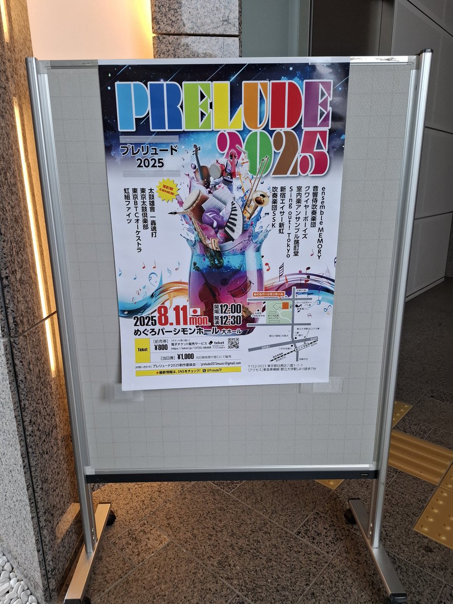 スッゴく楽しかった！