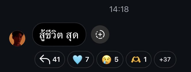 ขอให้การถ่ายทำผ่านไปได้ดี ไร้อุปสรรคใด ๆ น้าคนเก่ง เอาใจช่วยอยู่ห่าง ๆ แต่ห่วง ๆ อยู่เสมอ ถ้าอากาศร้อนก็อย่าลืมจิบน้ำบ่อย ๆ นะคะ พุงเต่งก็ไม่เป็นไร ขอแค่มู่ยังโอเค แล้วโล ฯ เหมือนจะฝุ่นเยอะด้วย มู่ล้างมือก่อนหยิบอาหารด้วยน้า พยายามอย่าจับหน้าเยอะ ยูพักผ่อนน้อยมาก