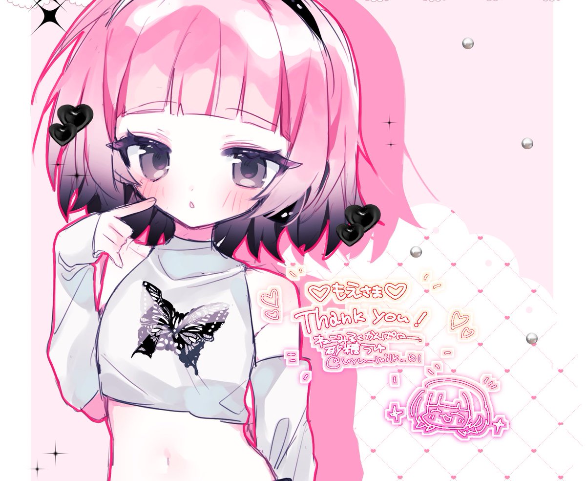 すー。様♡ありがとうございます♡ うゆｻﾌﾞ🥛 on X: 