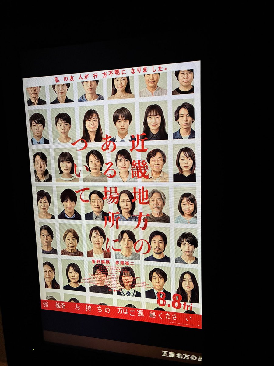 saitama_ff14's tweet photo. 白石ファンとしてはね https://t.co/jkCiyHNgQ2