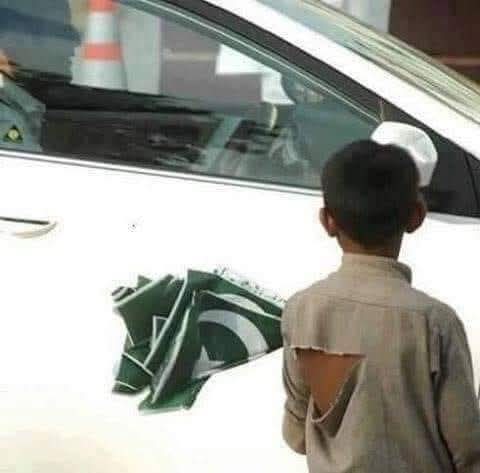 یہ سانسوں کی بھیک کہاں پر ہوتی ہے۔
جینے کی تصدیق کہاں پر ہوتی ہے؟

خوابوں کی یہ ٹوٹی پھوٹی اک گاڑی۔
کوئی بتائے ٹھیک کہاں پر ہوتی ہے؟