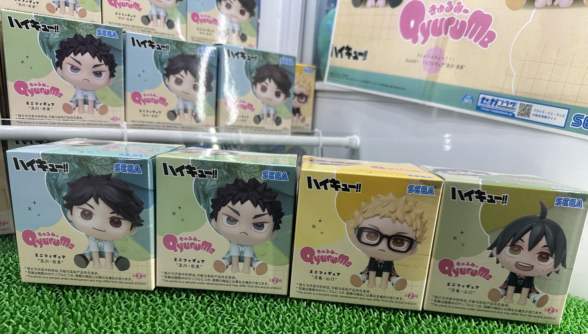 トレトレ倉庫🛸本城アミューズ on X: 