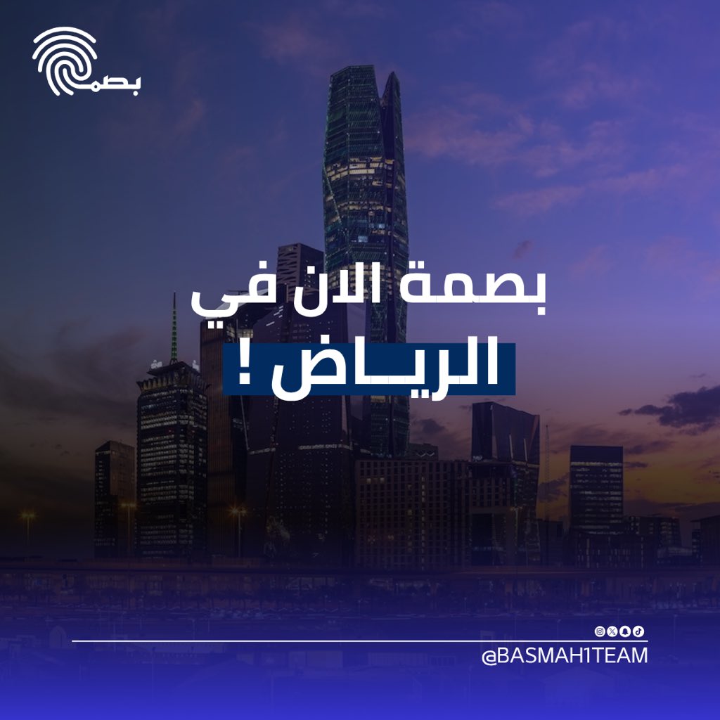 فريق بصمة التطوعي tweet media