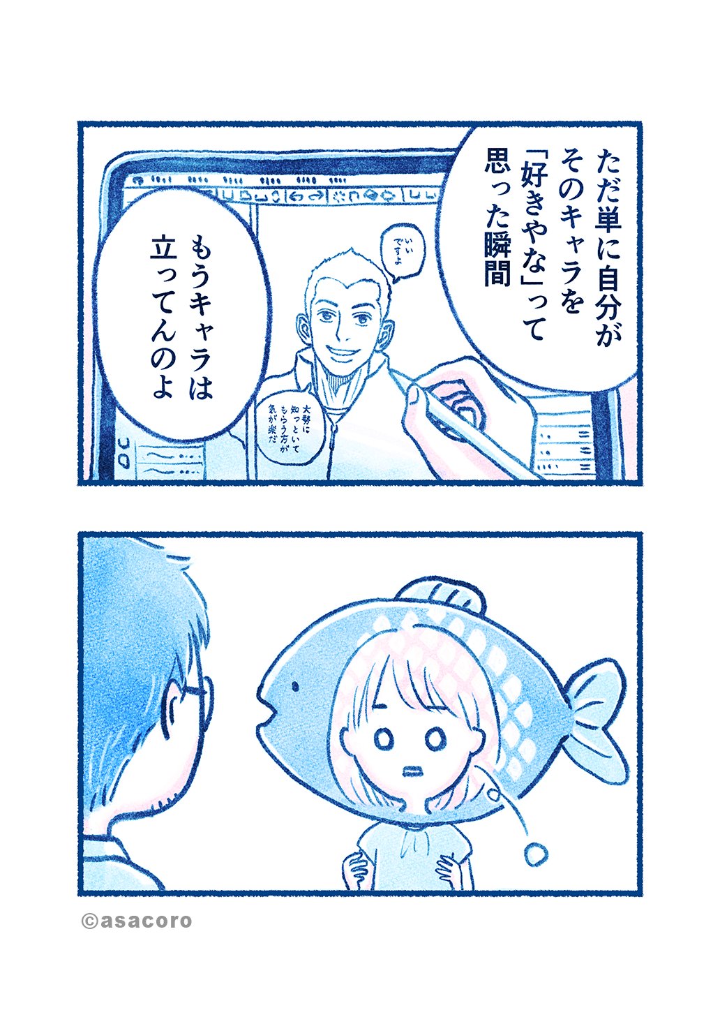 宇宙兄弟 21までしかなくてごめんなさい 宇宙兄弟【公式】🚀 (@uchu_kyodai) / X