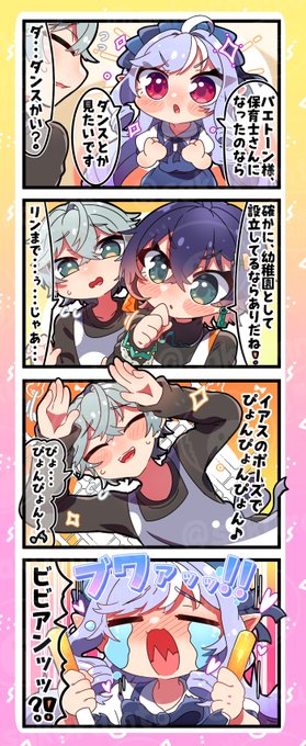 さくら もち 桜もち(@sakuramt6) さんのマンガ一覧 | ツイコミ(仮)