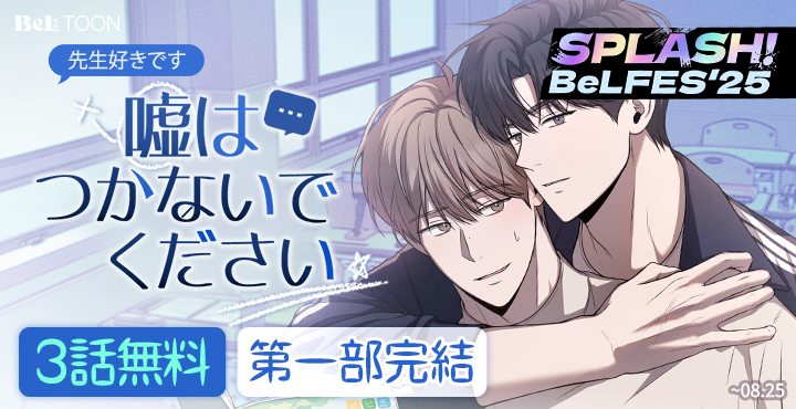 J庭 ベルトゥーンbeltoon チェキ  DTR 韓国BL J.GARDEN J庭 春庭 ベルトゥーン beltoon チェキ 愛欲 - メルカリ