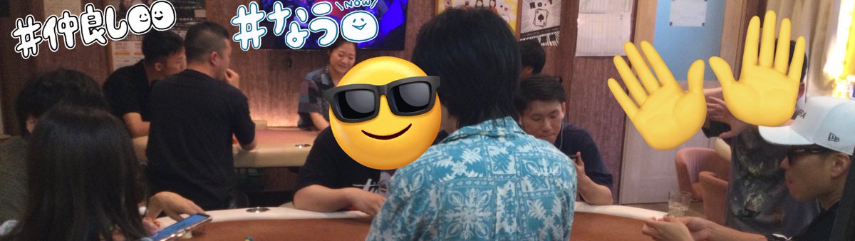 【現在のオンエアー横浜】

♦️リングゲーム 2卓11名様
　　　　　で進行してます‼️

本日は《21：00》まで🈺

お酒🍻とポーカー🤡
で盛り上がっていきましょ〜‼️🎵

#ポーカー
#唐揚げ 
#横浜 
#レモンサワー