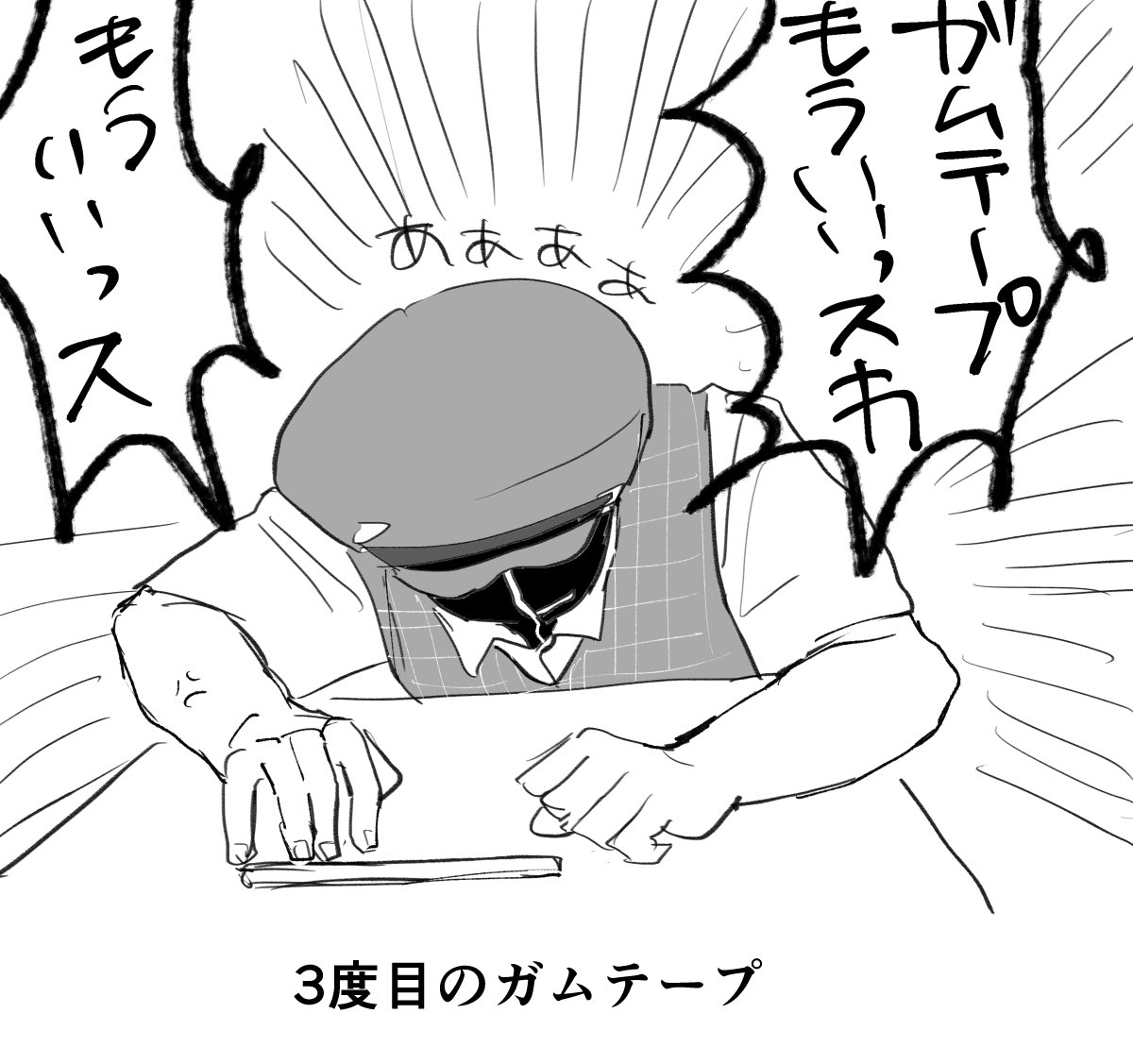 福岡昼 バトエン 