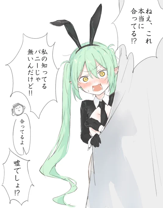 ノゾミ
#ブルアカ 